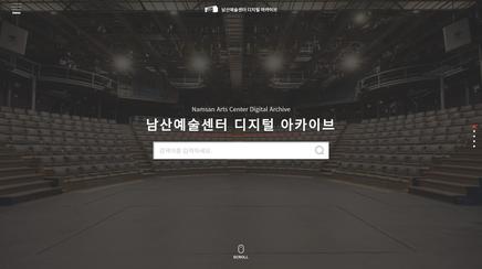 namsan arts center archive