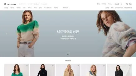 시선인터내셔널 MICHAA - UX/UI Review