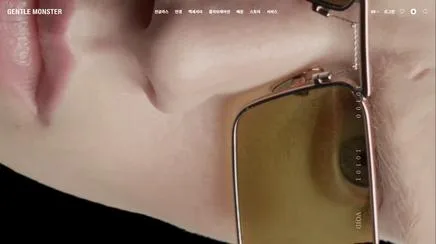 젠틀몬스터 - 디지털 경험 리뷰