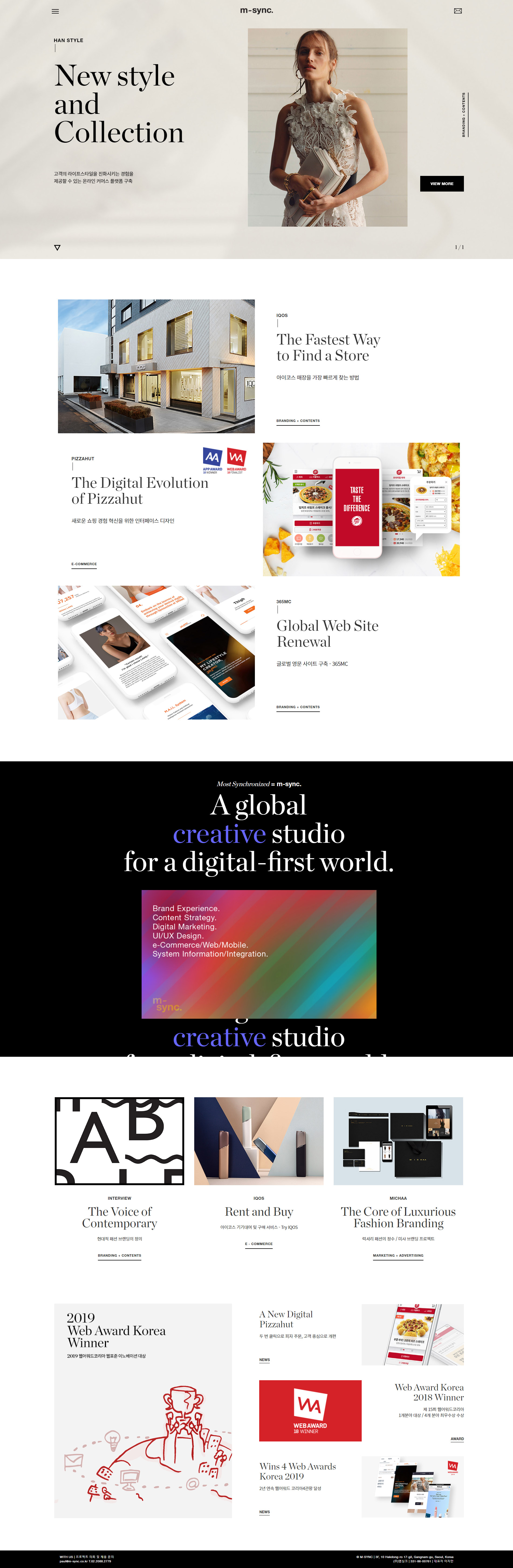 엠씽크의 미디어 파사드 프로젝트를 담은 웹사이트 히어로 섹션