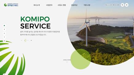 jungbu power service