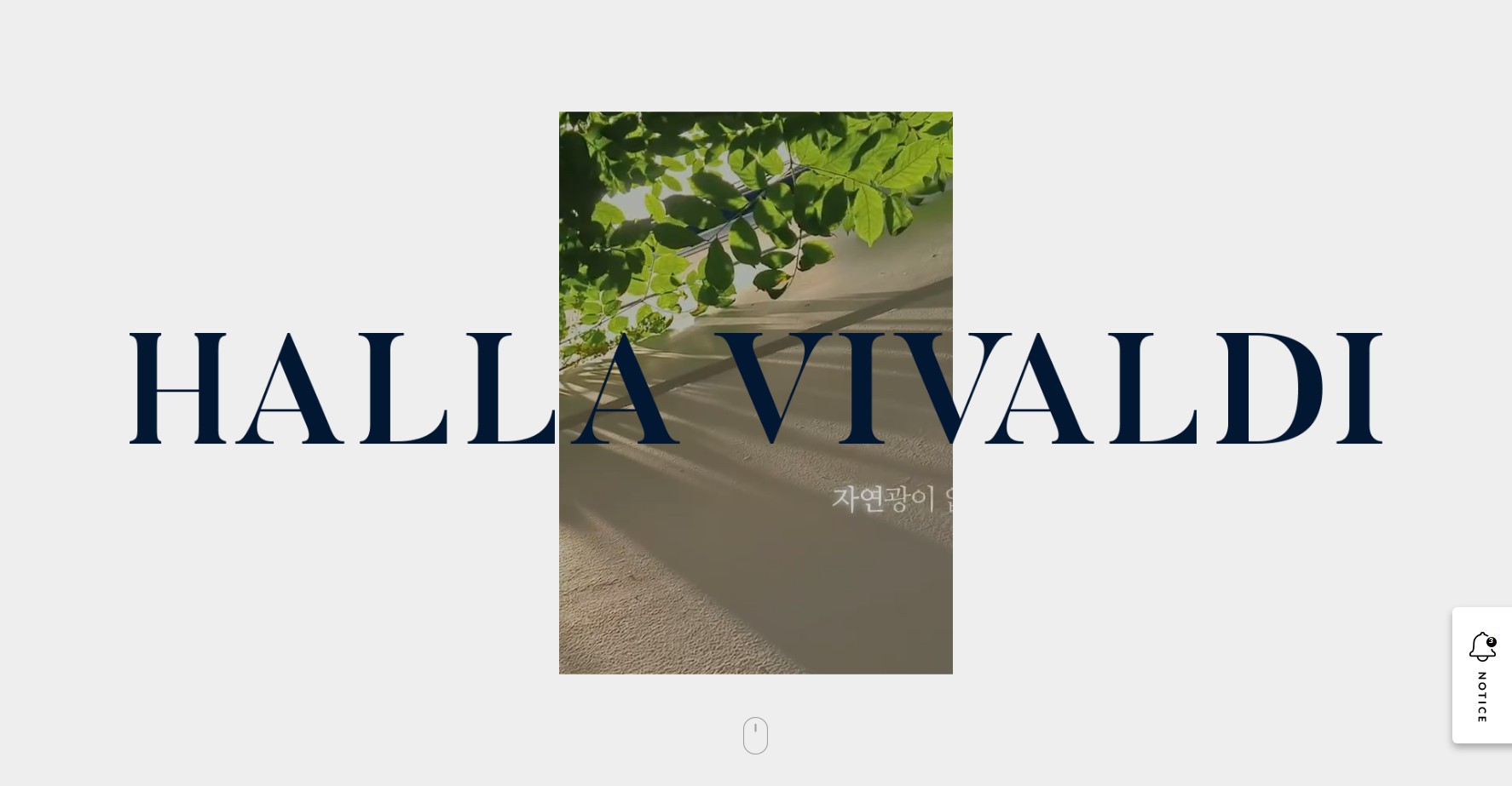 한라비발디 프리미엄 주거단지 조감도 이미지