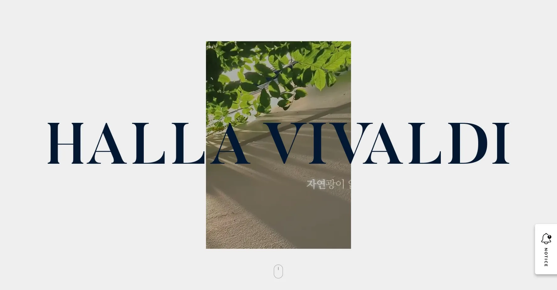한라비발디 프리미엄 주거단지 조감도 이미지