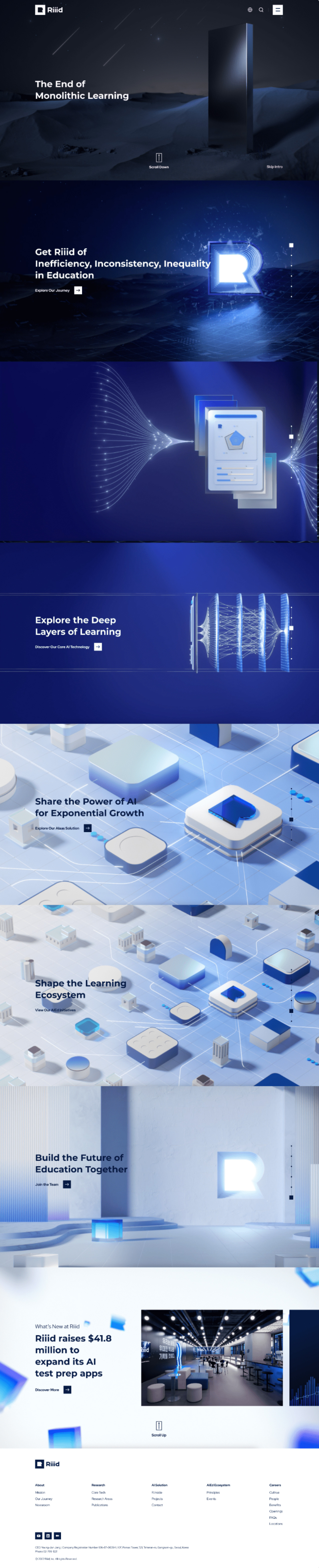 뤼이드 AI 학습 서비스 메인 화면 시각