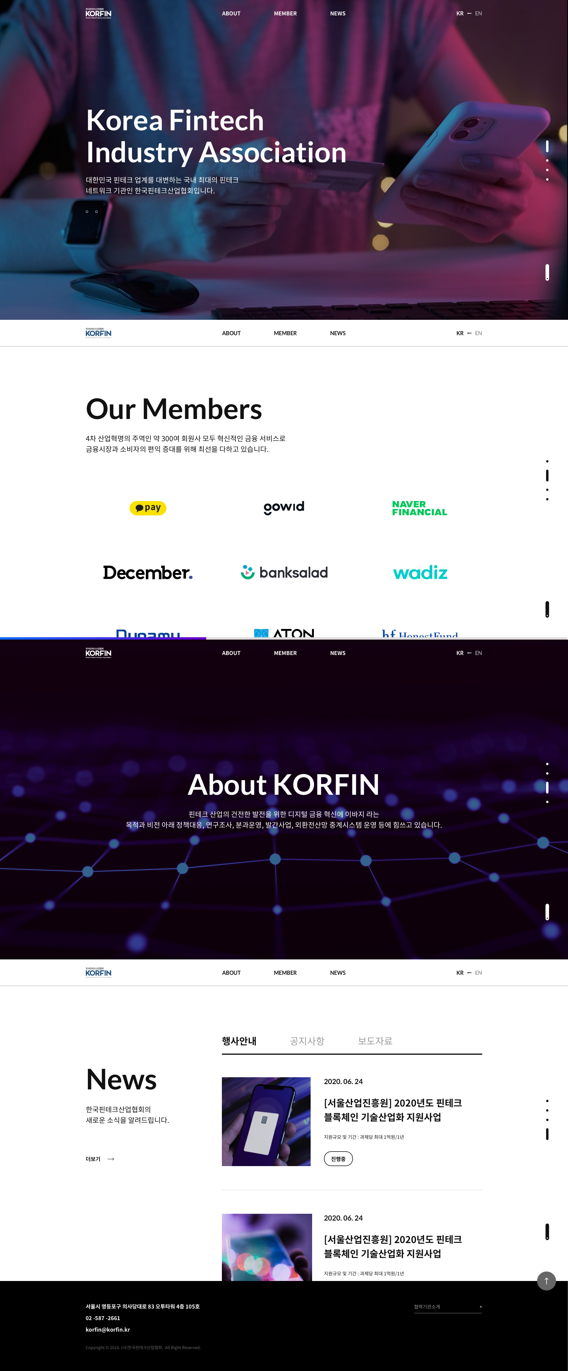 korea fintech industry association