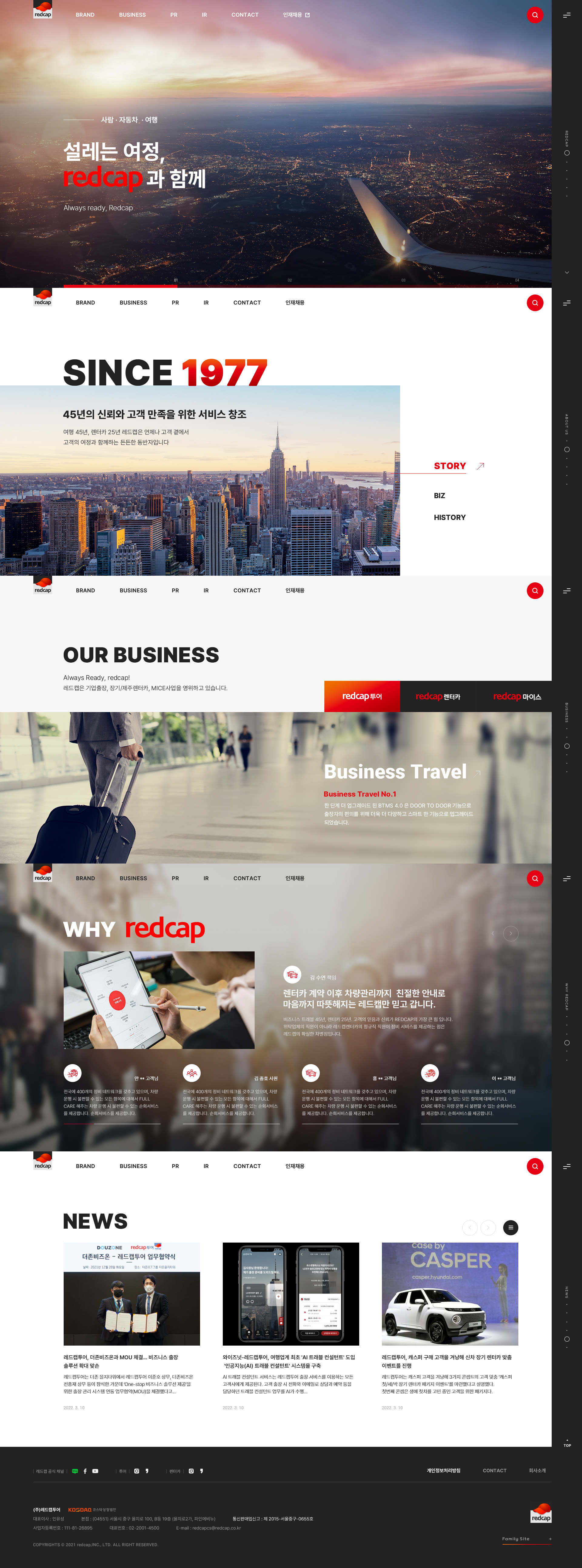 레드캡 사이트 대표 이미지