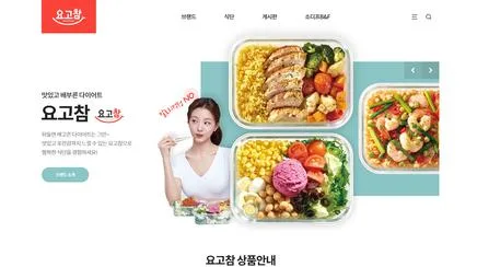 요고참 - 소디프 | UX/UI 리뷰