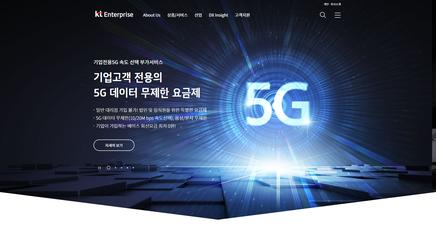 kt enterprise