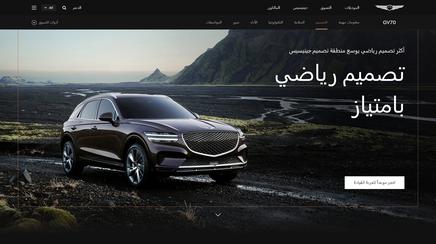 genesis 20 middle east