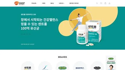 GSK - UX/UI 리뷰