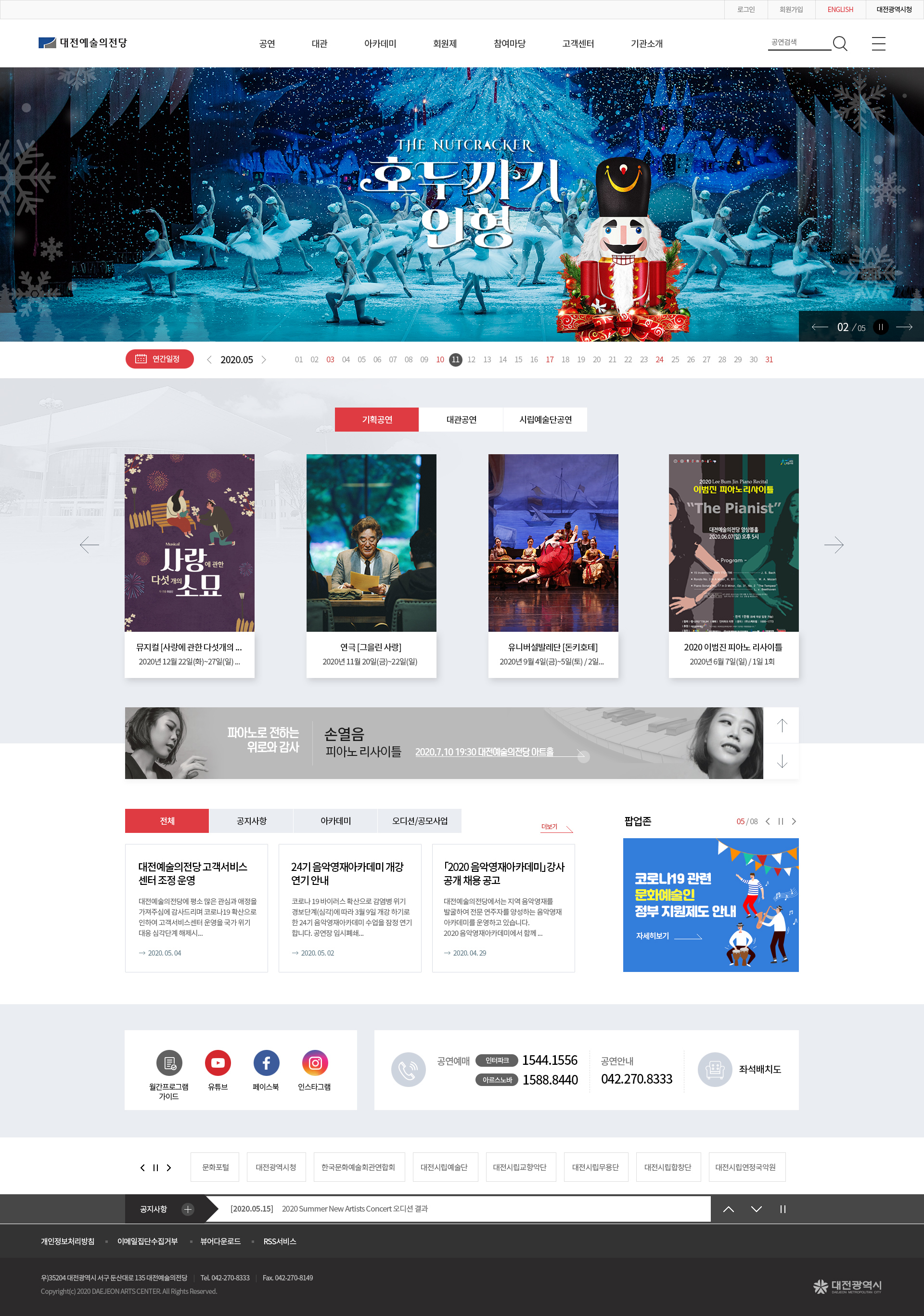 브랜드 대표 화면 스크린샷