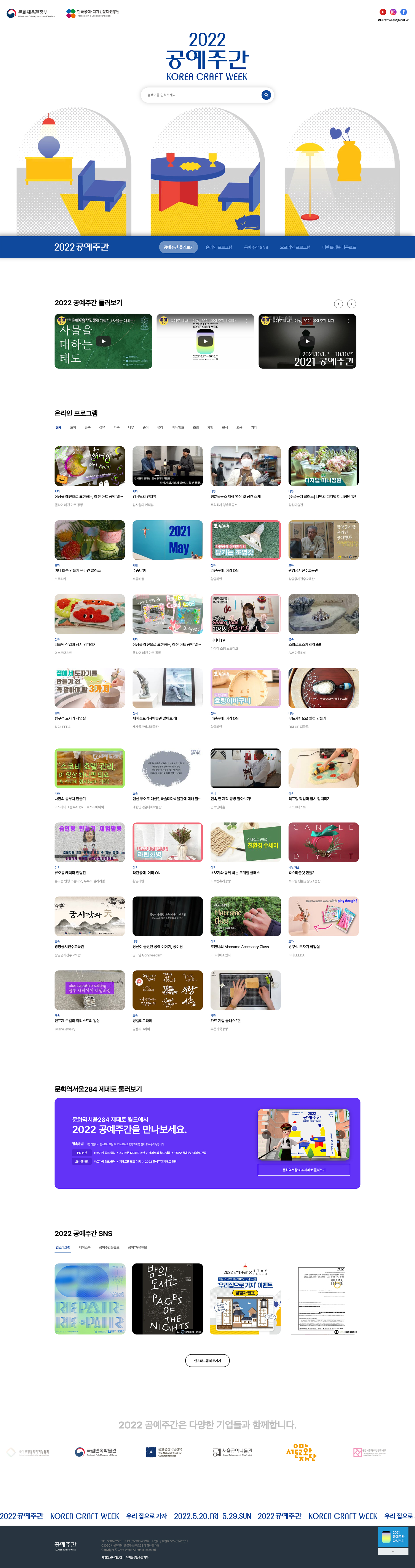 UFLab 웹사이트 대표 이미지