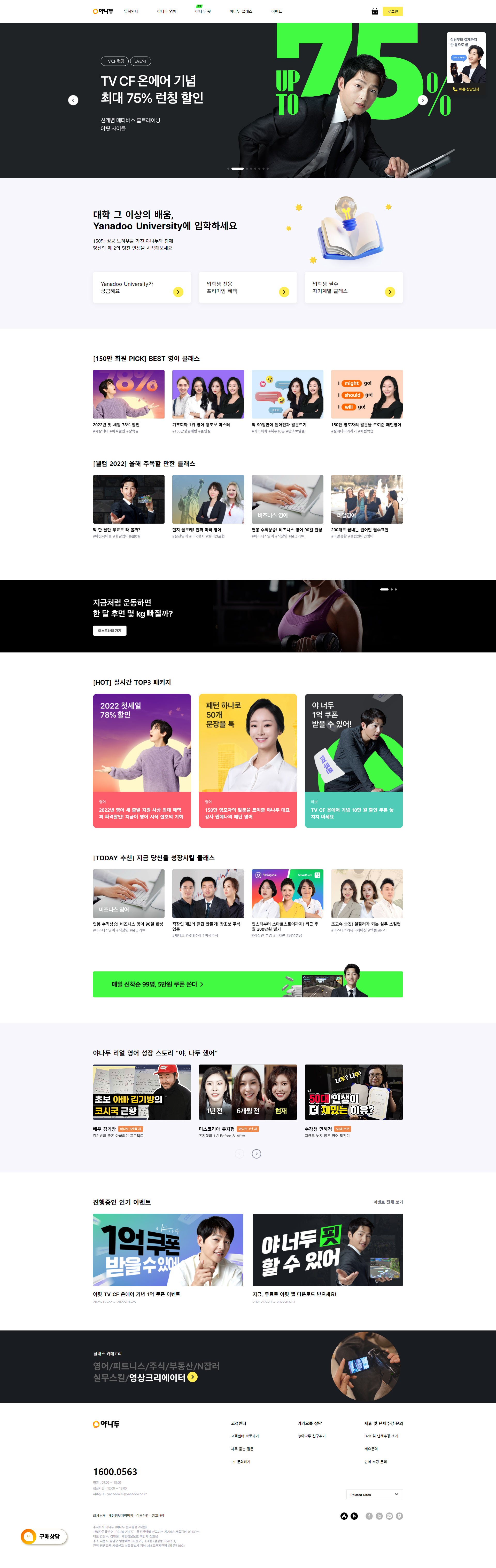 브랜드 웹사이트 대표 비주얼