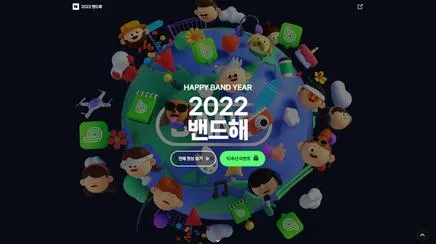 오로라 디지털 - UX/UI 리뷰 | The Blue Canvas