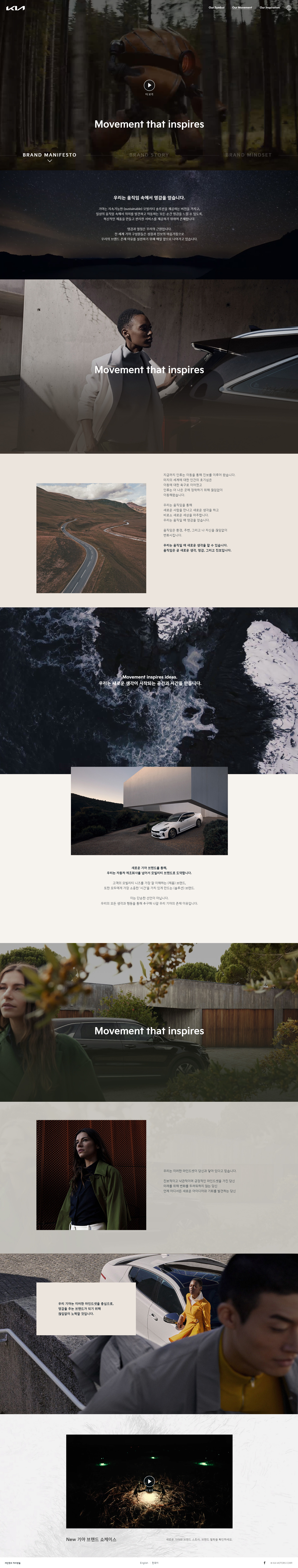 네오브랜즈 랜딩 히어로 섹션 미리보기