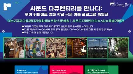 아일랜드 리솜 - UX/UI 리뷰 | The Blue Canvas