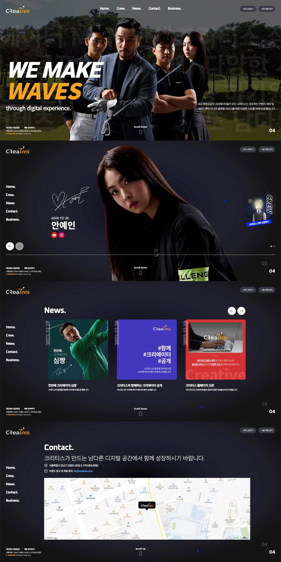 크리티스 대표 이미지