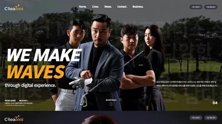 크리티스 - UX/UI 리뷰 | The Blue Canvas