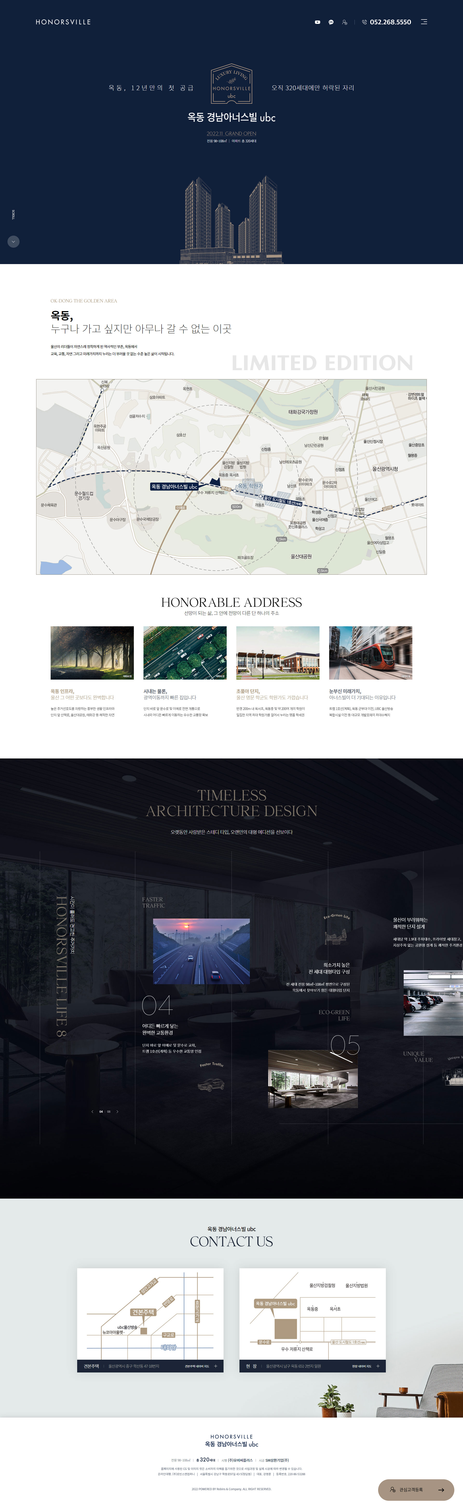 옥동 경남아너스빌 ubc 대표 이미지