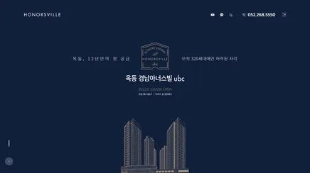 옥동 경남아너스빌 ubc - UX/UI Review