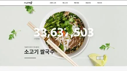 miss420 - UX/UI 리뷰 | The Blue Canvas