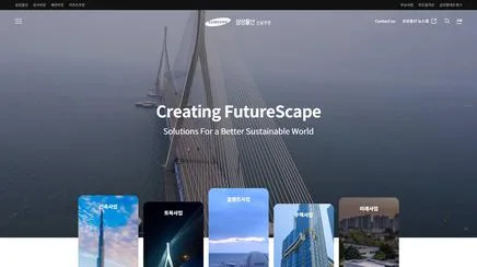 삼성물산 건설부문 - UX/UI 리뷰 | The Blue Canvas
