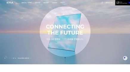 KMA 한국능률협회 - UX/UI 리뷰 | The Blue Canvas