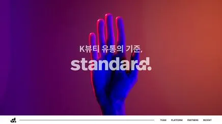 구다이글로벌 - UX/UI 리뷰
