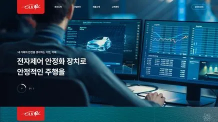 카에 - UX/UI 리뷰