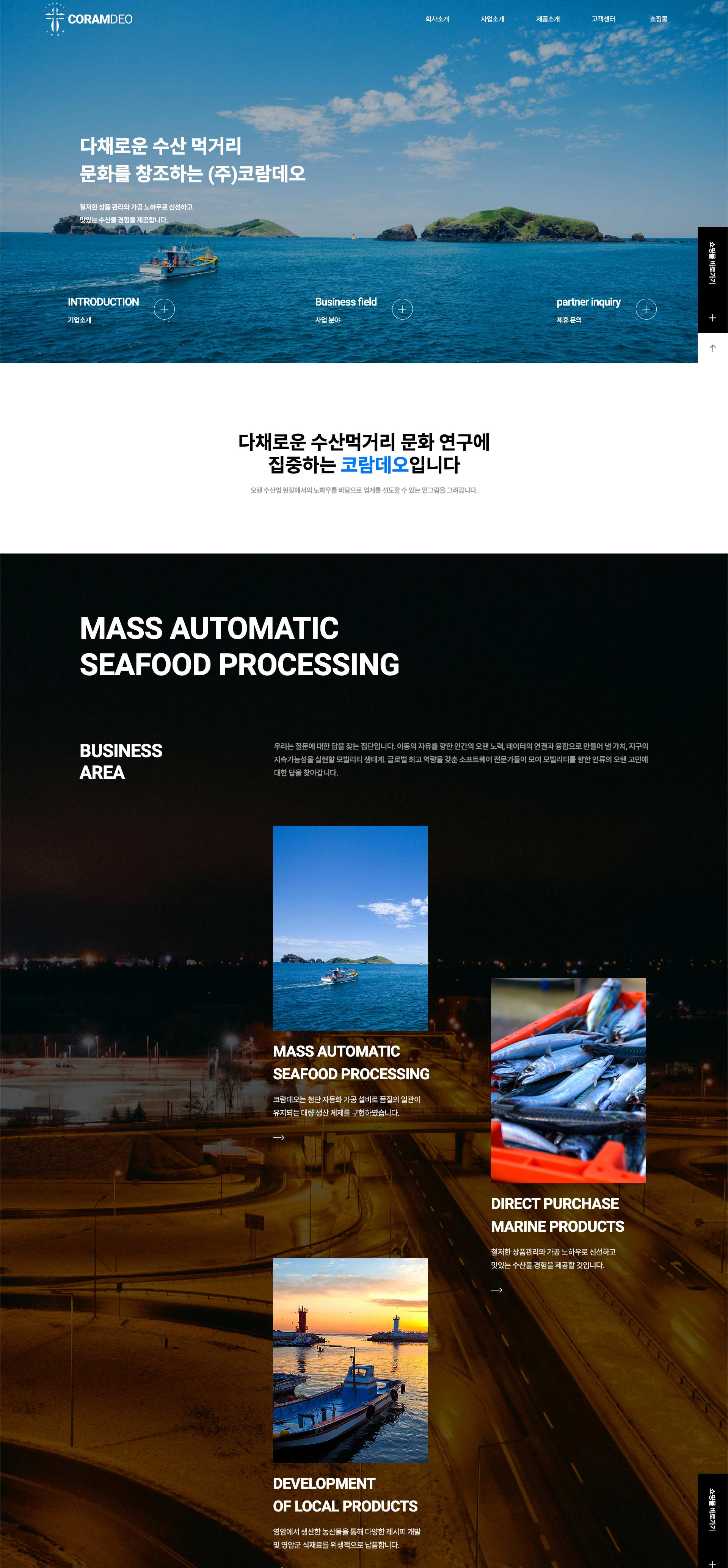 Coram Deo 대표 이미지