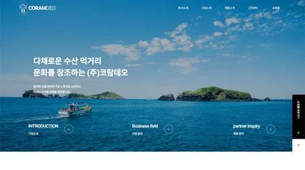 Coram Deo - UX/UI 리뷰 | The Blue Canvas