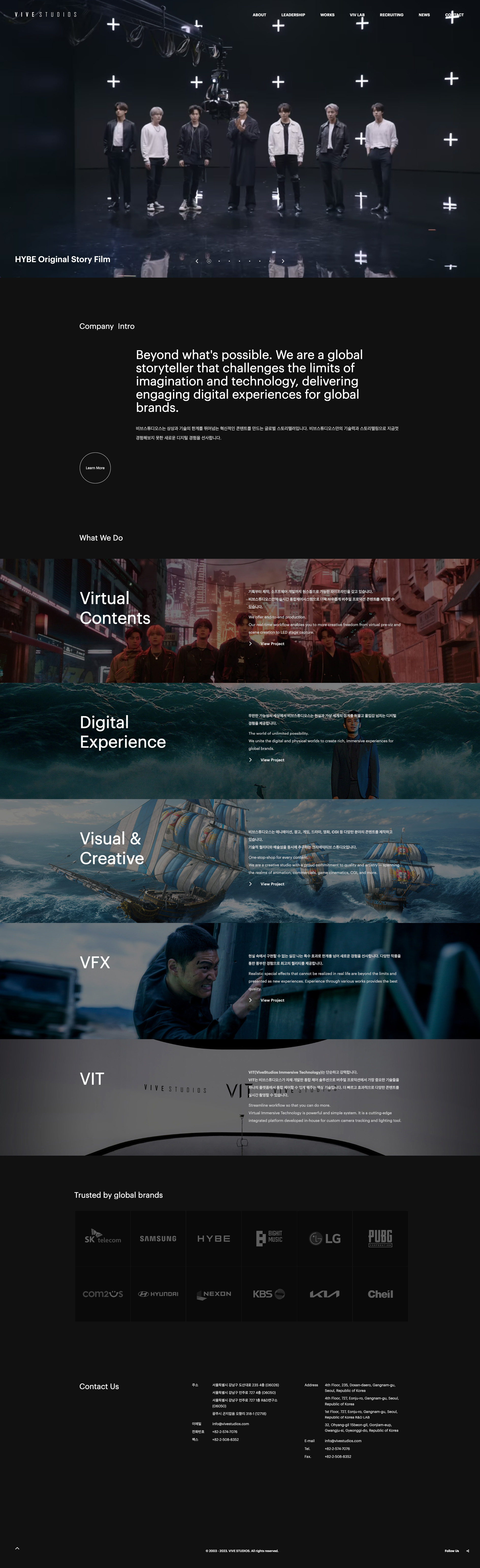 VIVE STUDIOS 메인 비주얼 스크린샷