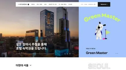 현대백화점 - UX/UI 리뷰