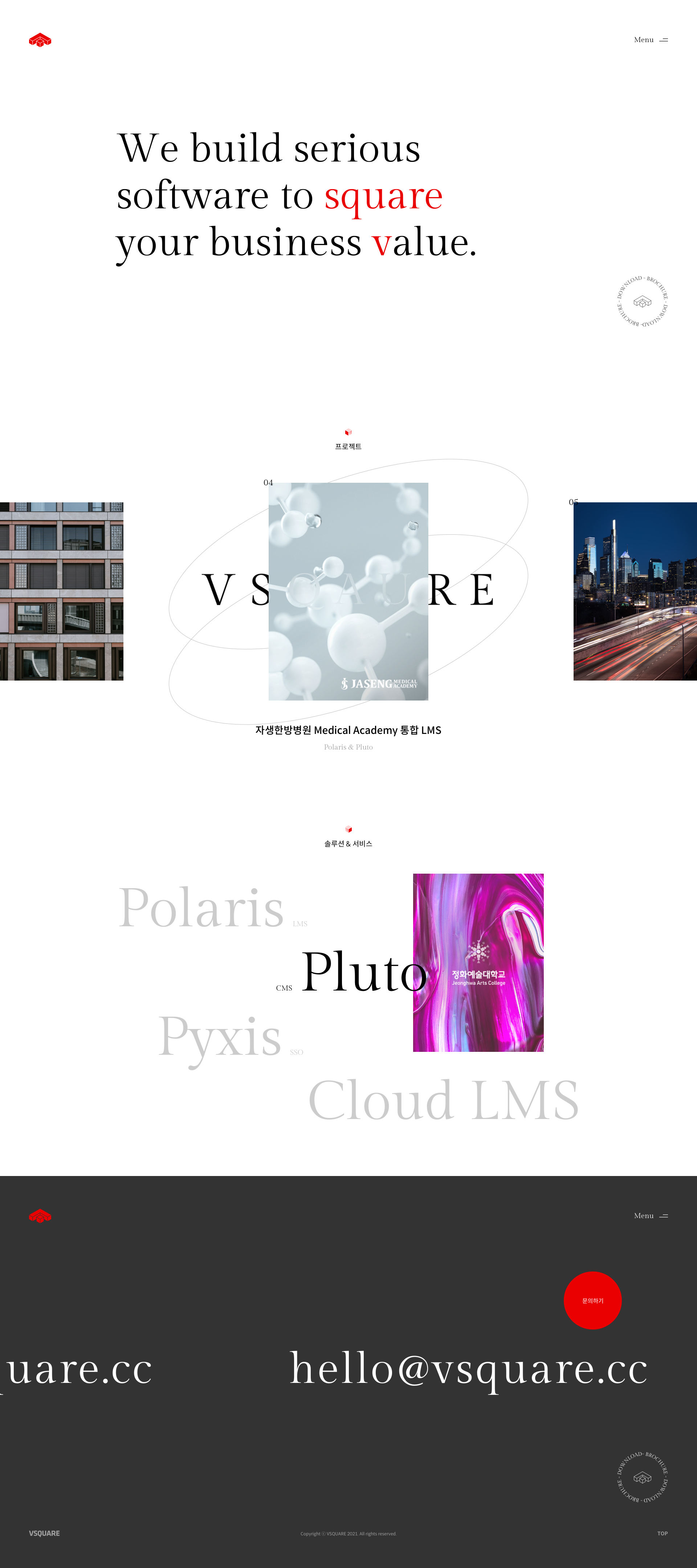 브이스퀘어 웹사이트 대표 이미지