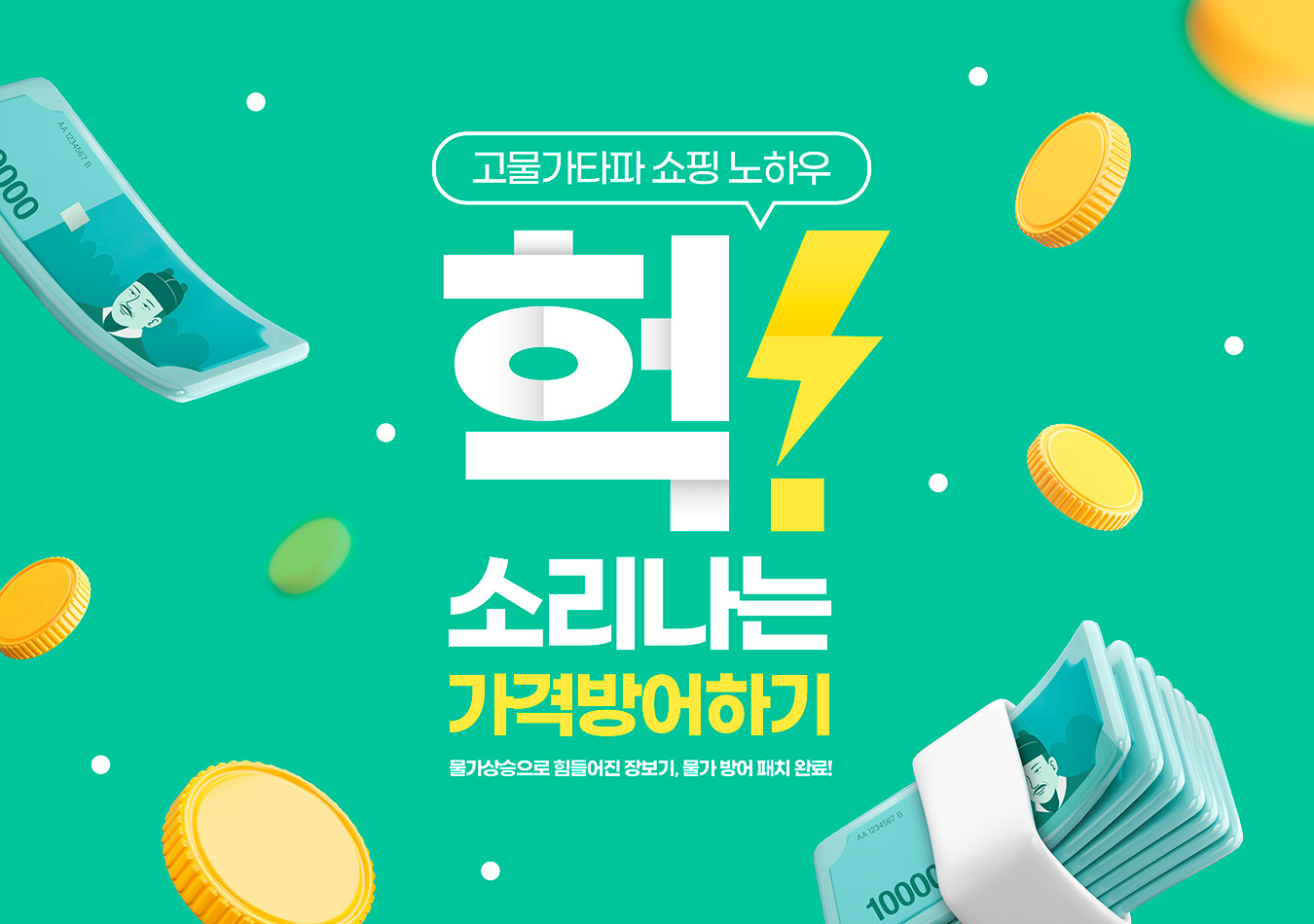 맞춤 타겟과 메타 광고의 중요성