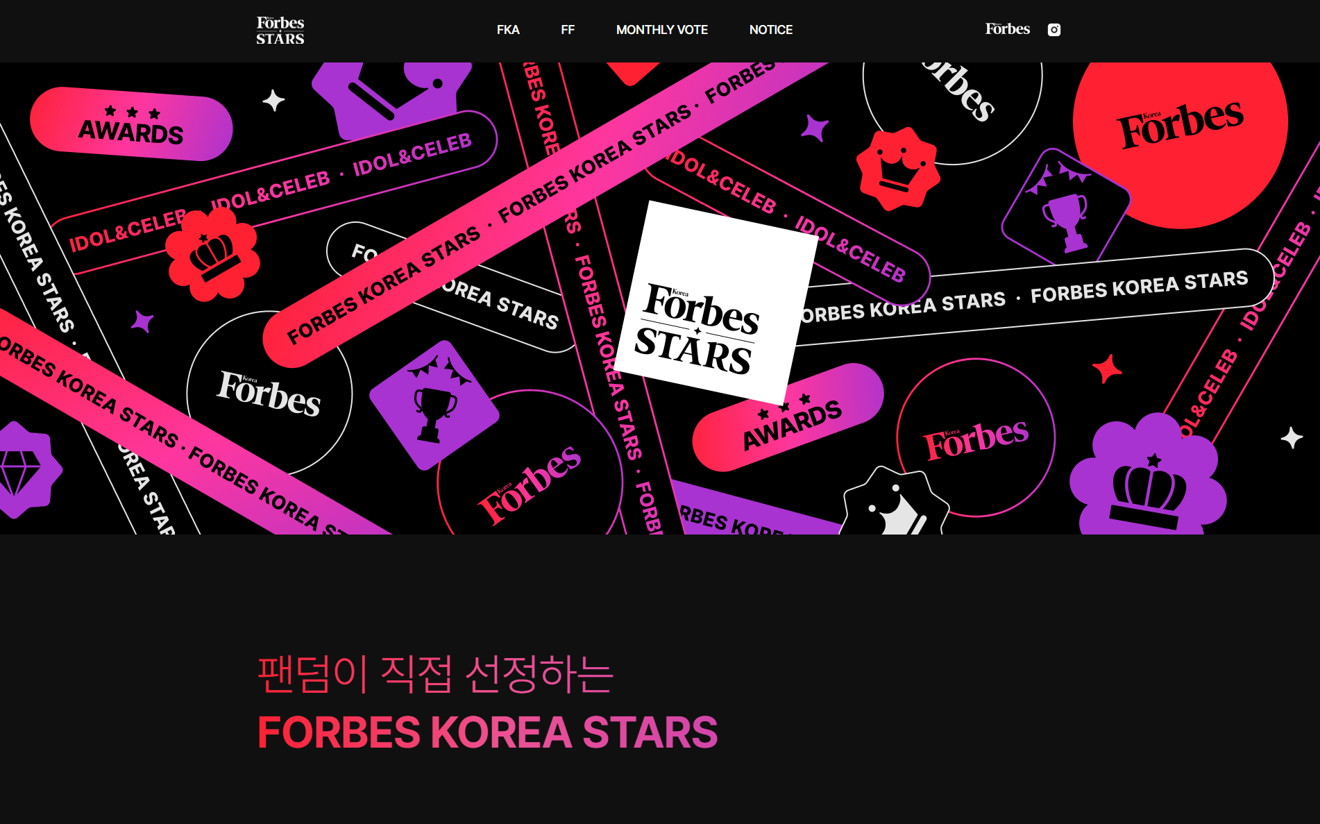 Forbes Stars 프로젝트 썸네일