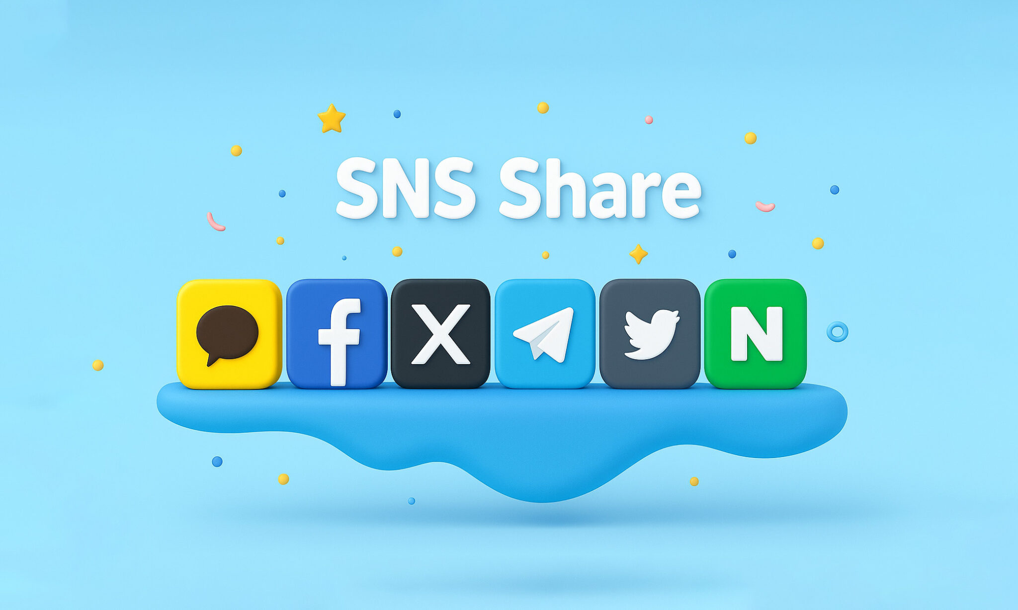 SNS Share Plugin 설정 화면