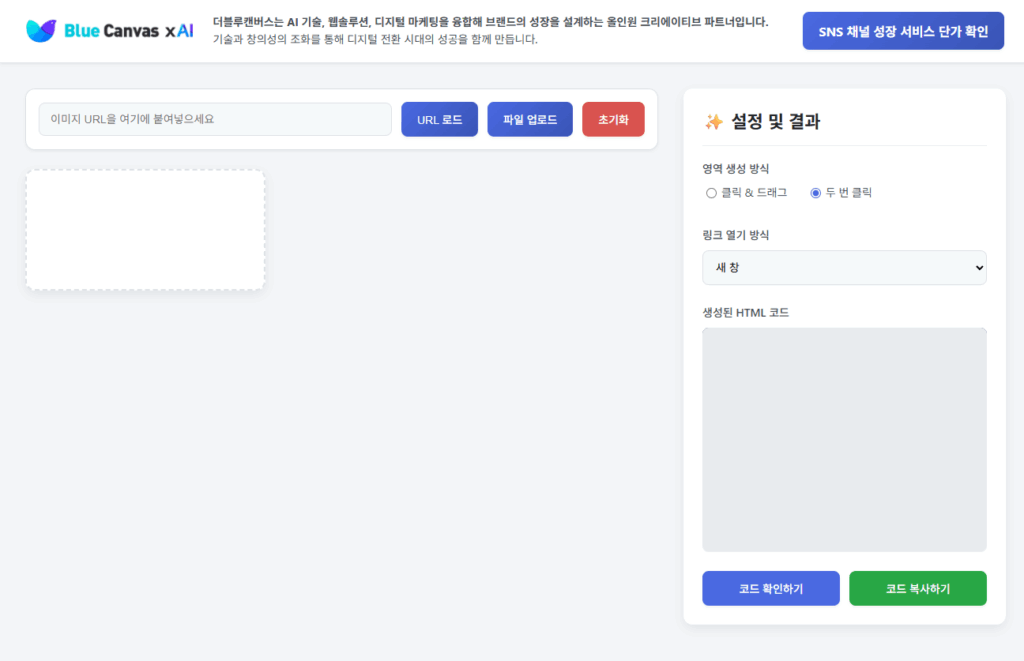 스크린샷 2025 07 16 162649