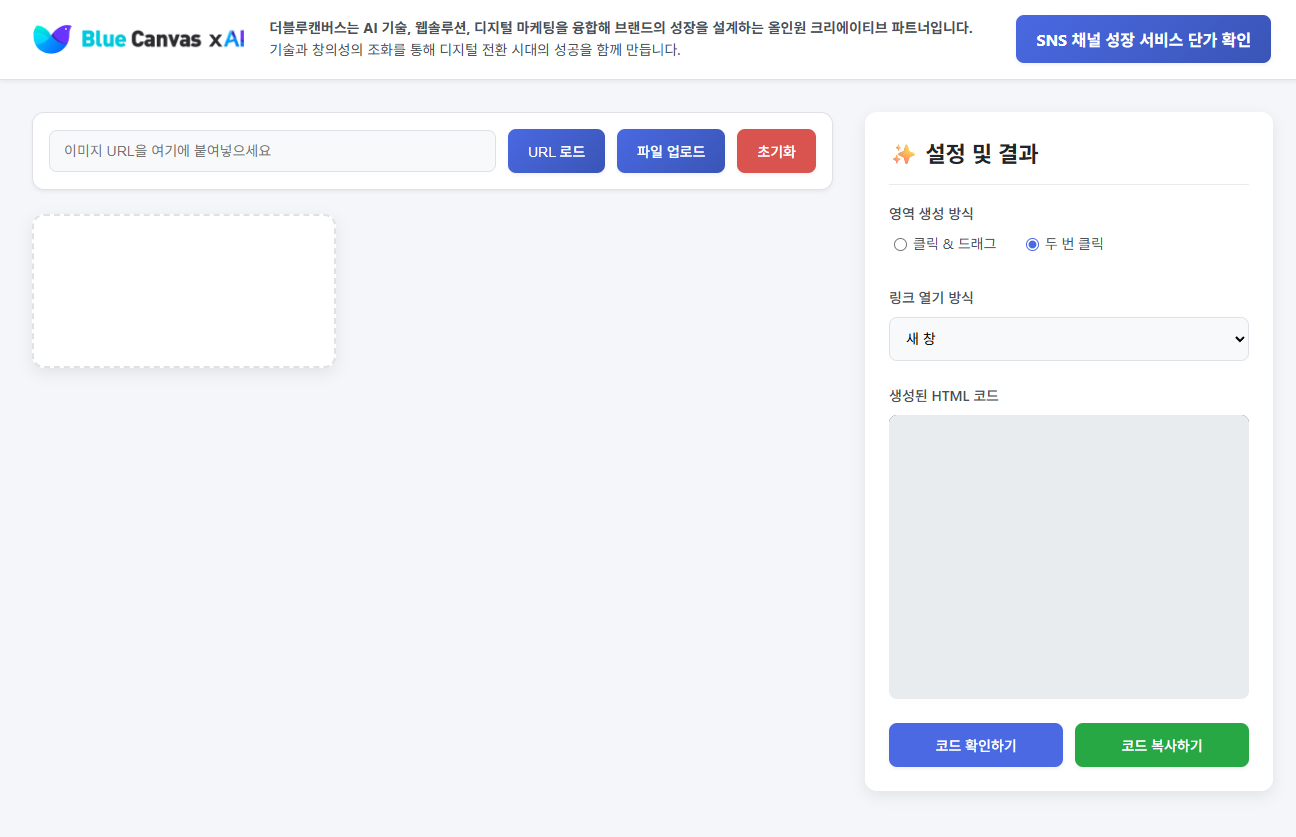 스크린샷 2025 07 16 162649