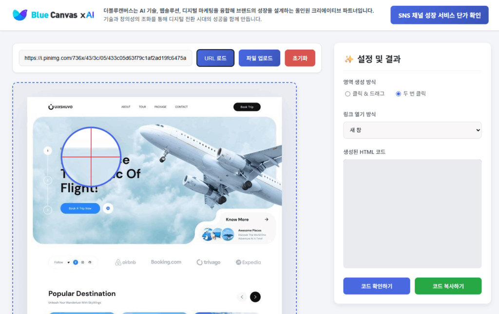 스크린샷 2025 07 16 163034