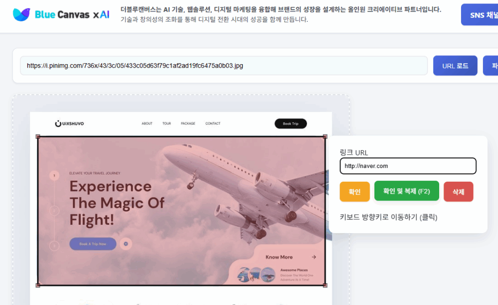 스크린샷 2025 07 16 163511