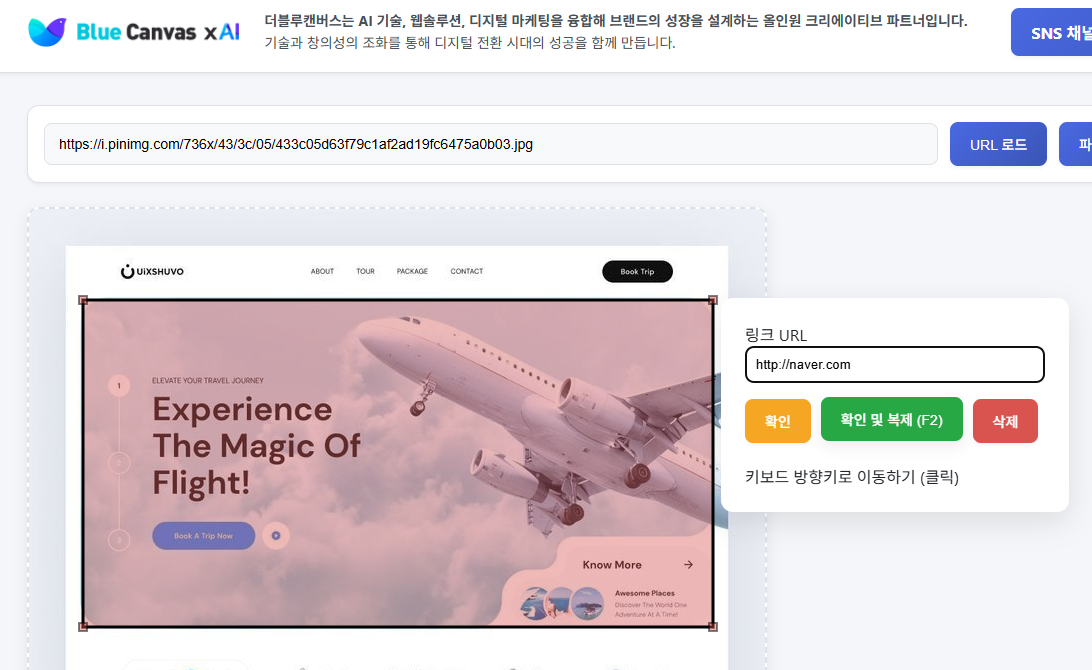 스크린샷 2025 07 16 163511