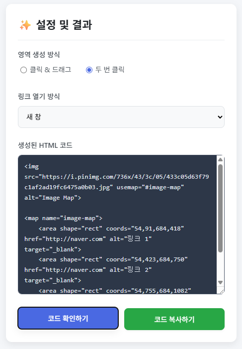스크린샷 2025 07 16 163535