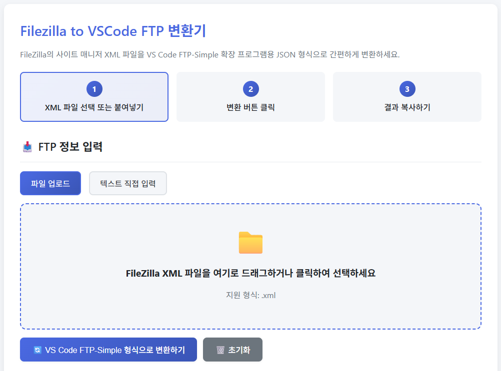 스크린샷 2025 07 17 044731