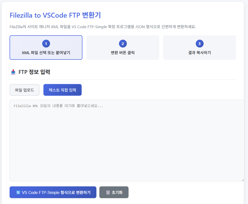 스크린샷 2025 07 17 044739